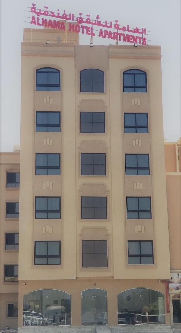 Alhama Hotel Appartment Mukhi Exteriér fotografie